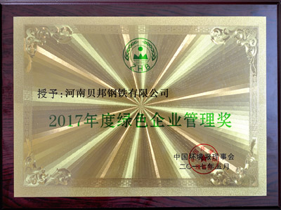 Green Enterprise Management Certificate in 2017