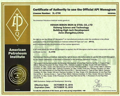 API 5L Certificate